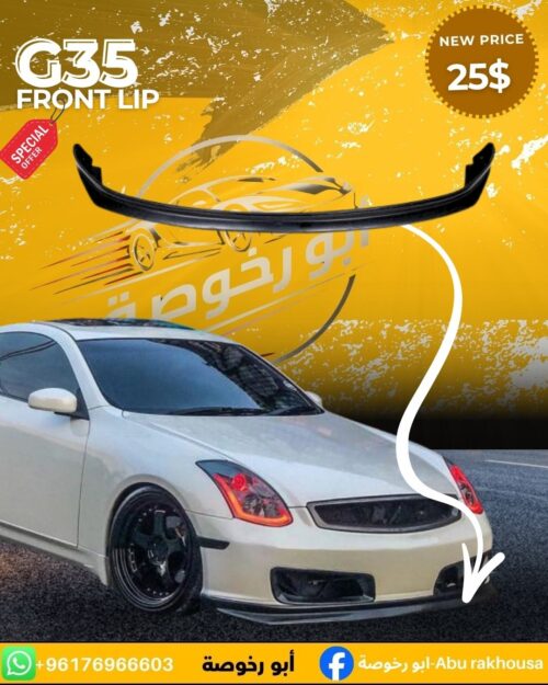 Infiniti G35 Front Lip