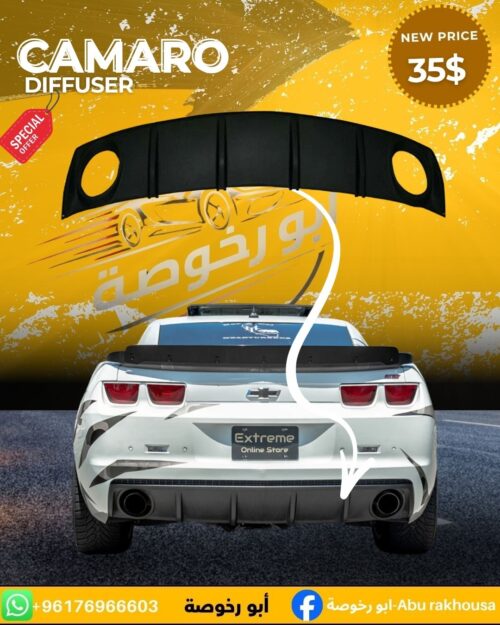 Chevrolet Camaro Rear Diffuser