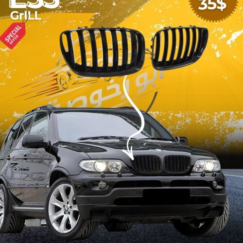 BMW E53 Front Grill