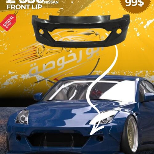 Nissan Z350 Front Bumper