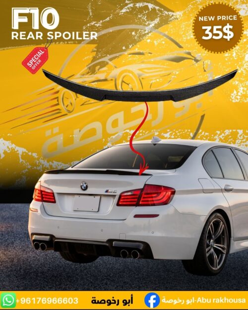 BMW F10 Rear Spoiler M4