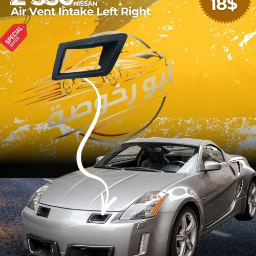 nissan Z350 Air Vent Intake Left/Right –