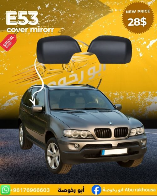 BMW E53 Mirror Covers