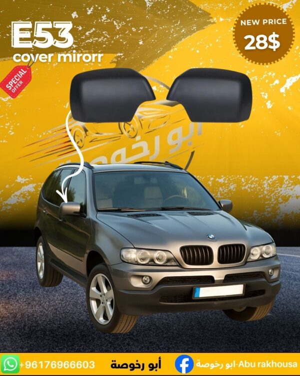 BMW E53 Mirror Covers