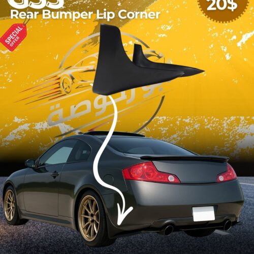 infiniti G35 Rear Bumper Lip Corner