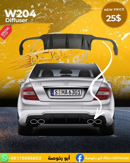 W204 REAR DIFFUSER