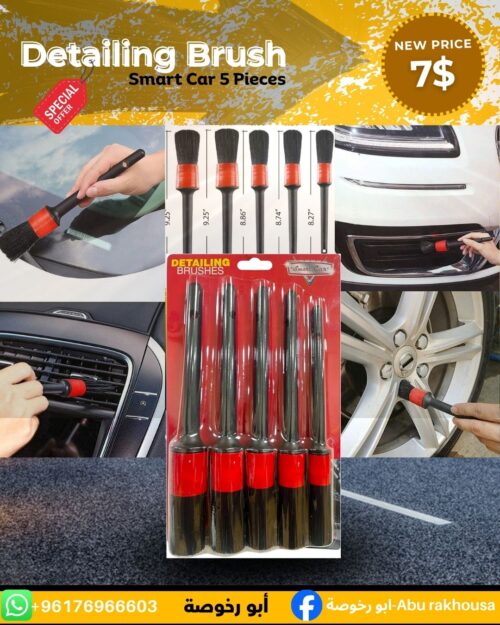 CAR DETAILING BRUSH SET