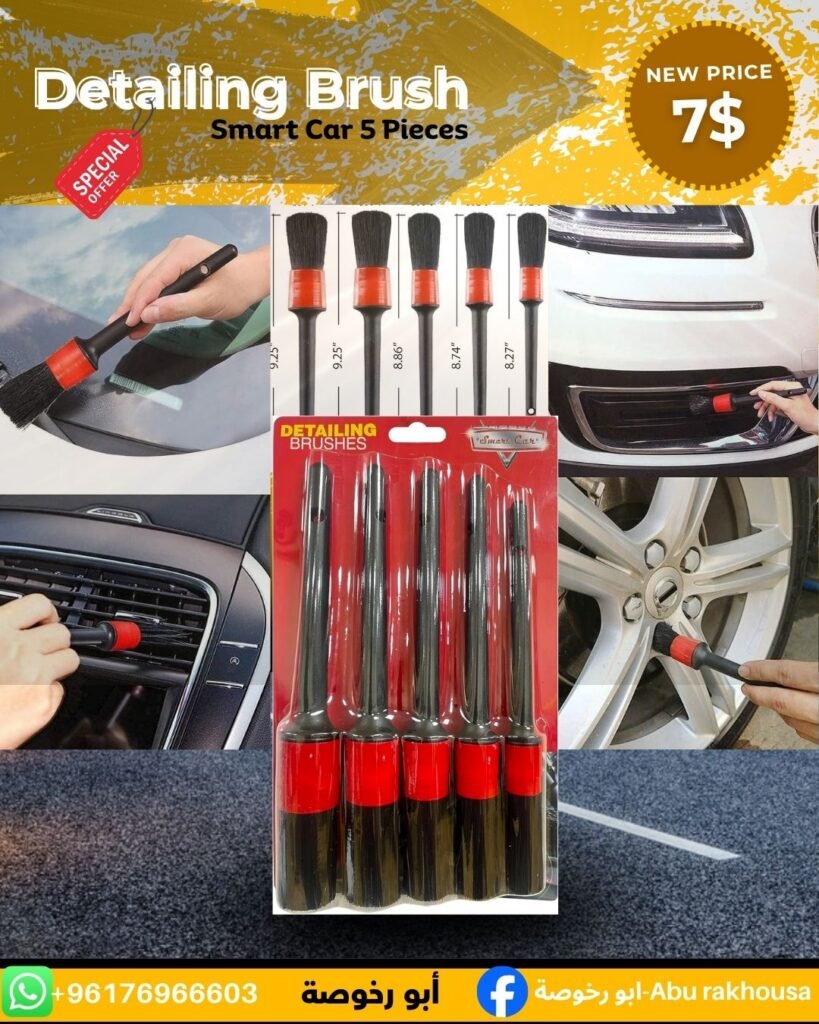 CAR DETAILING BRUSH SET