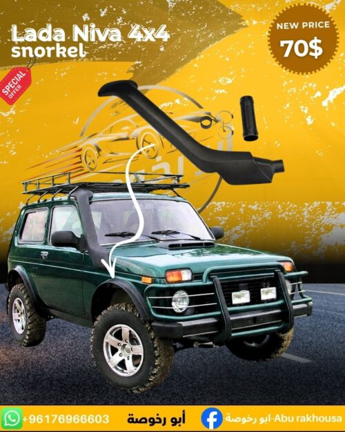 LADA NIVA 4x4 SNORKEL