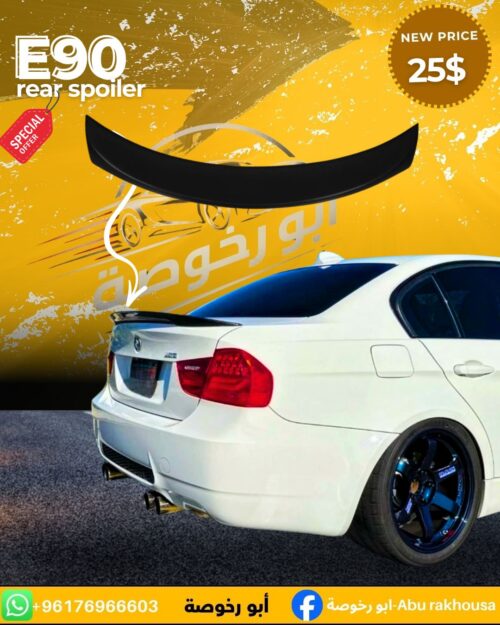 BMW E90 Rear Spoiler