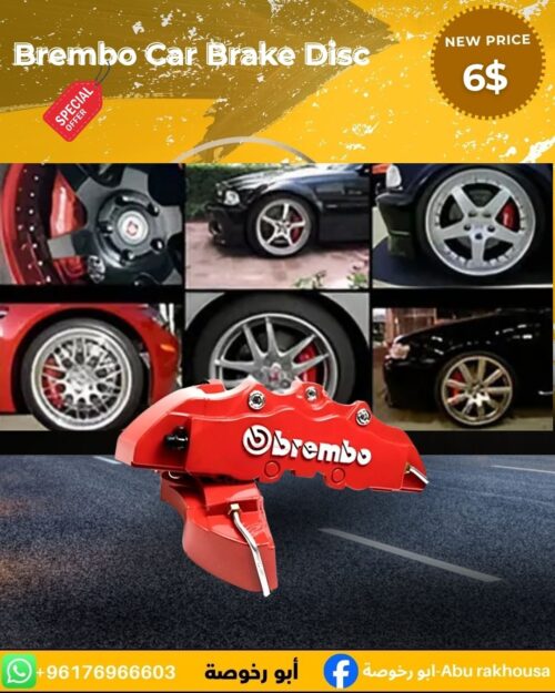 Brembo Brake Caliper Covers