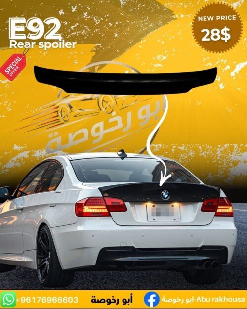 BMW E92 Rear Spoiler