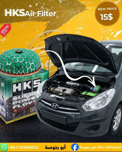 HKS Air Filter