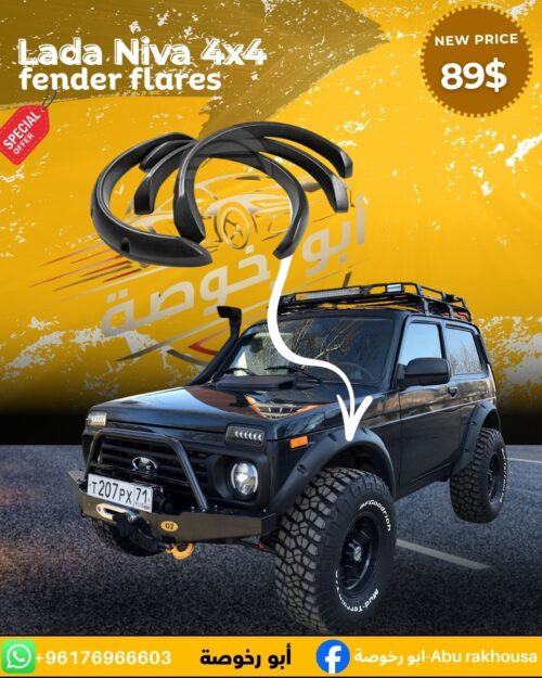 Fender Flares For Lada Niva