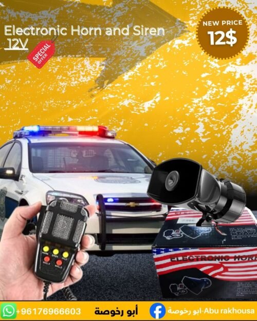 12V Electronic Horn and Siren