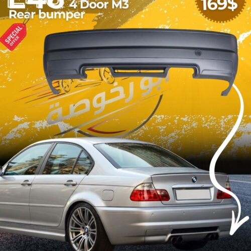 AbuRakhousa_11_8cae140a-0039-4534-bae9-1a62e05704a9.jpg BMW E46 4-Door M3 Rear Bumper