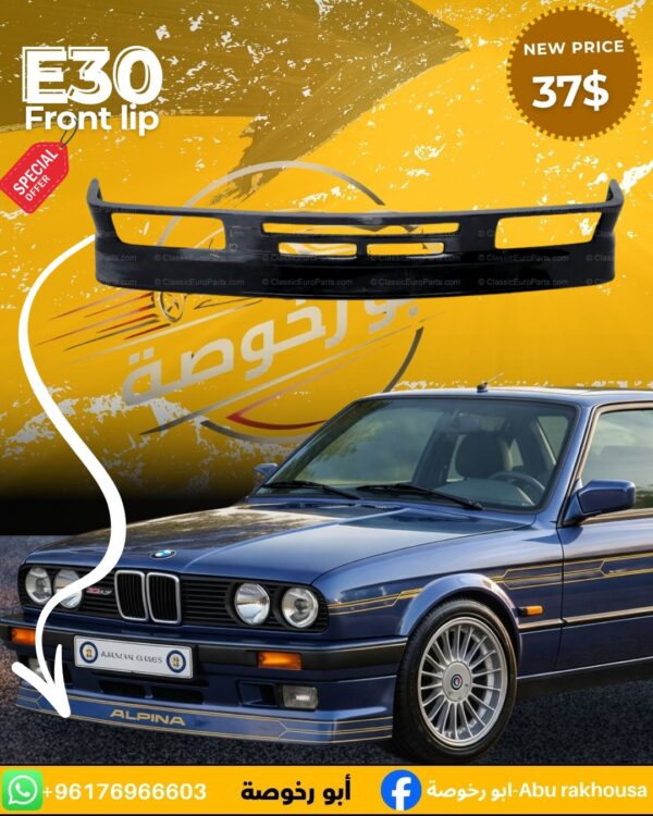 BMW E30 Front Lip
