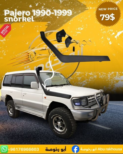 Mitsubishi Pajero 1990–1999 Snorkel