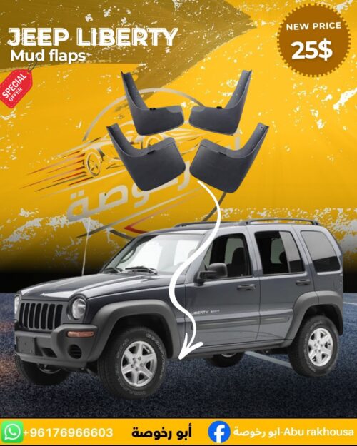 Jeep Liberty Mud Flaps