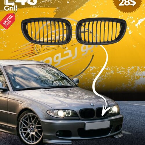 BMW E46 Grill
