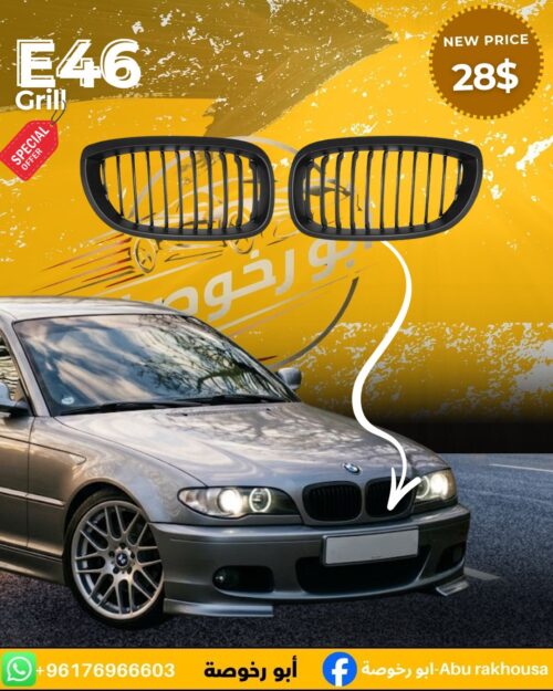 BMW E46 Grill