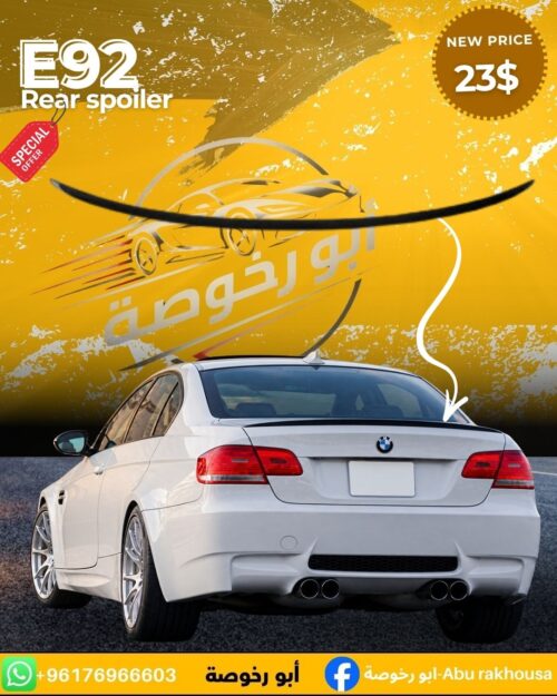 BMW E92 Rear Spoiler