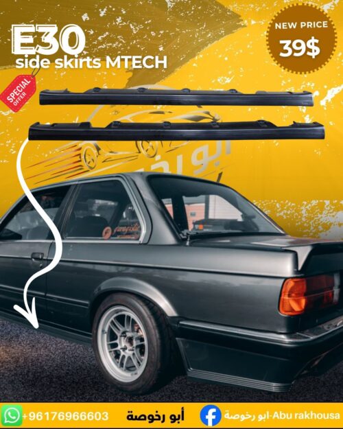 BMW E30 Side Skirts MTECH