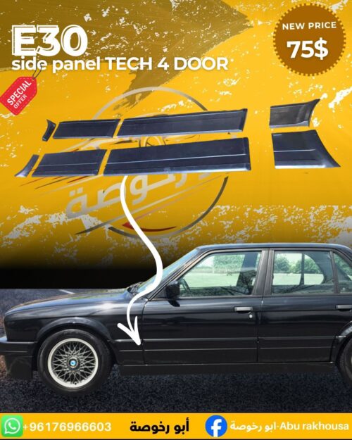 BMW E30 Side Panel TECH 4 Door