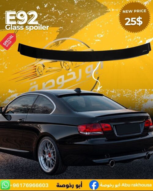BMW E92 Glass Spoiler