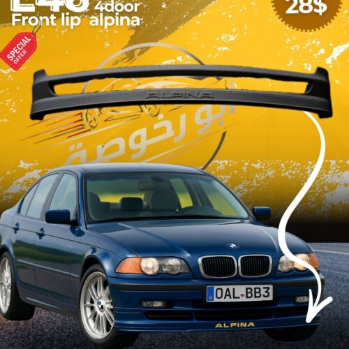 Front Spoiler BMW E46 Alpina