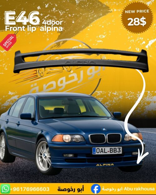 Front Spoiler BMW E46 Alpina