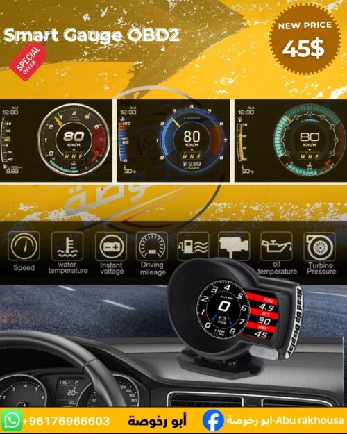 SMART GAUGE OBD2