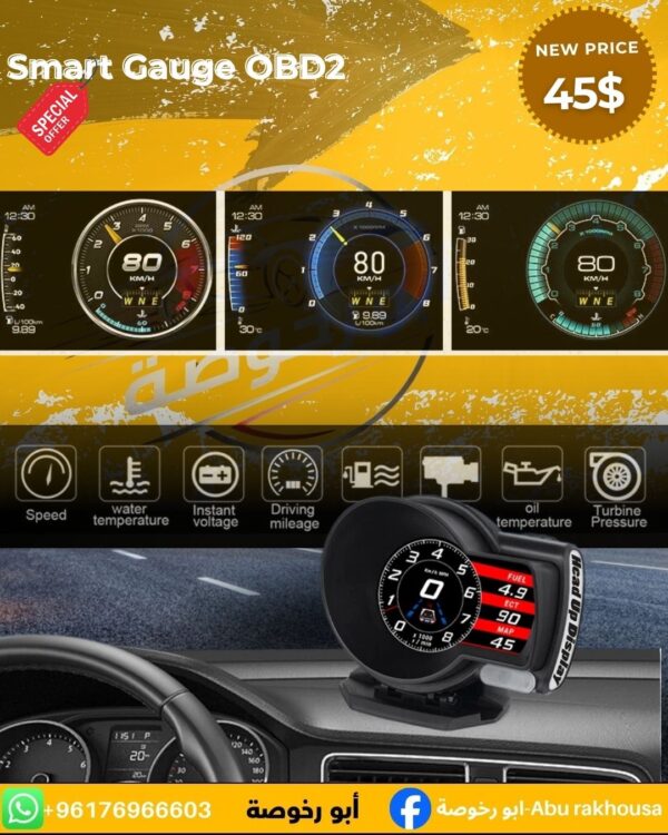 SMART GAUGE OBD2