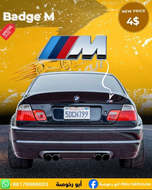 AbuRakhousa_15_e3d552e2-486a-48bd-8e06-21b86b148bd4.jpg BMW M Badge