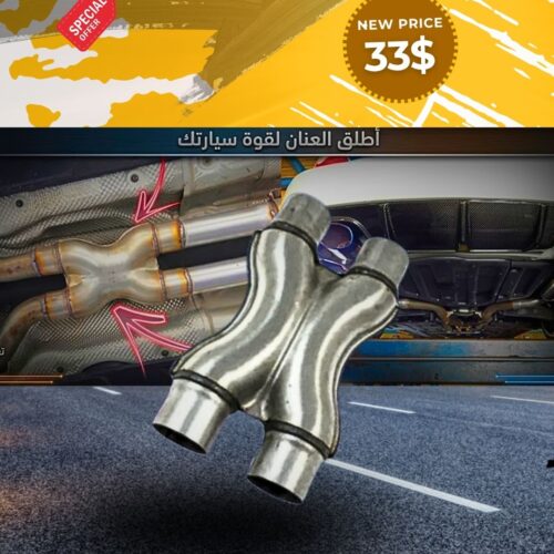 Automotive Exhaust X-Pipe