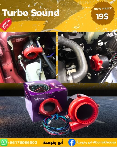 Turbo Sound