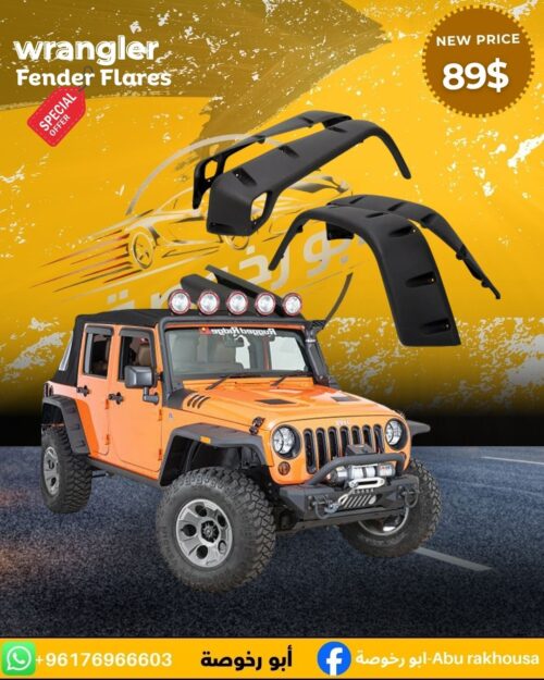 WRANGLER FENDER FLARES