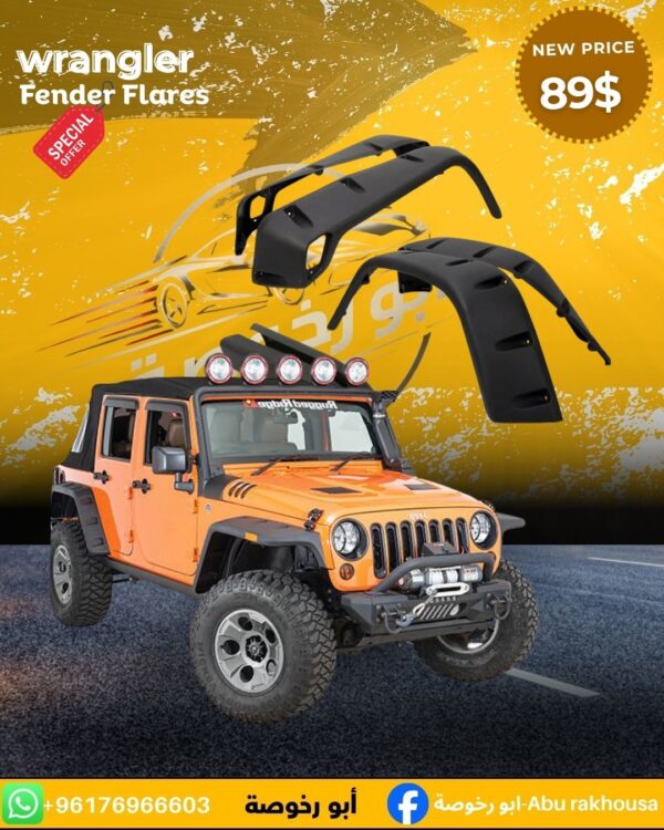 WRANGLER FENDER FLARES