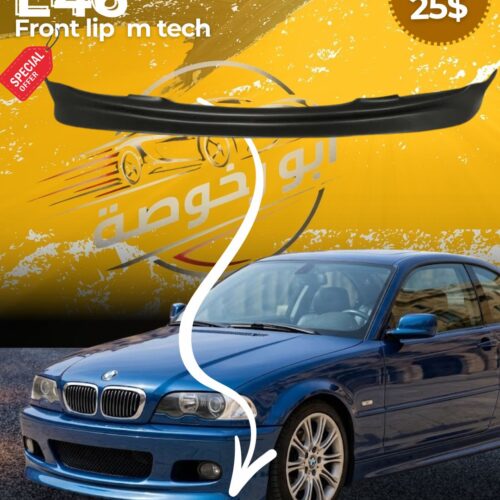 BMW E46 Front Lip M-Tech