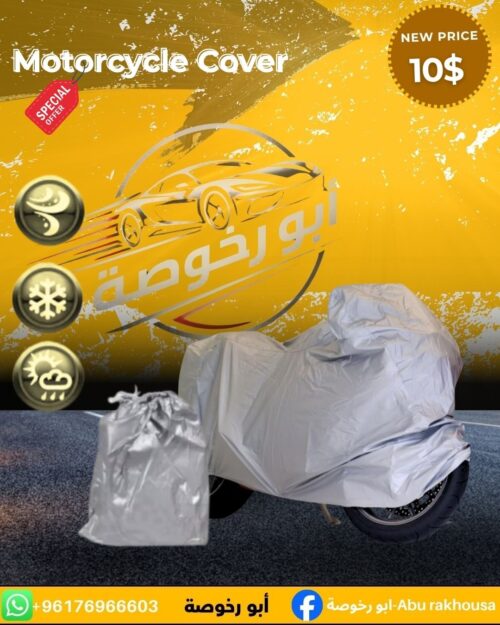 MOTORCYCLE COVER