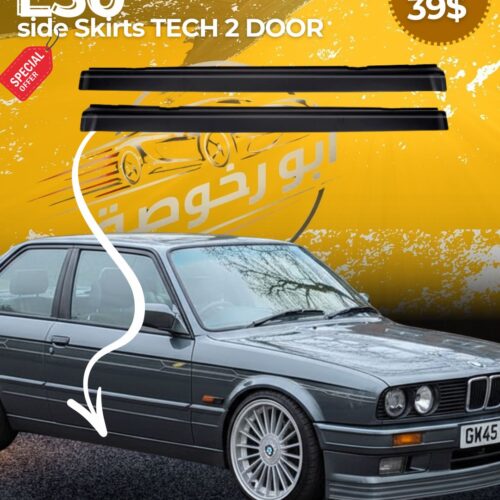 BMW E30 Side Skirts TECH 2 Door