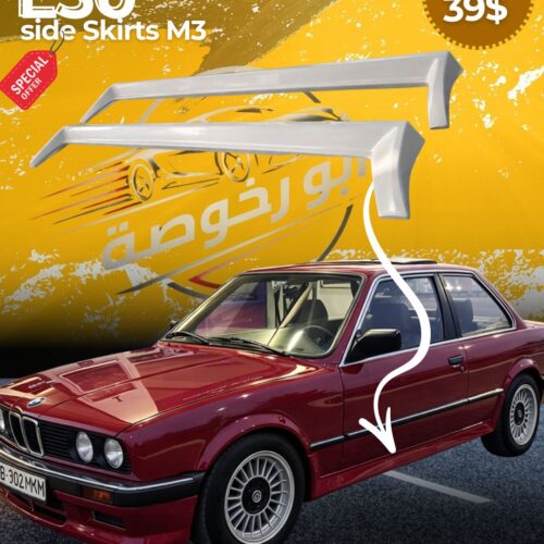 BMW E30 Side Skirts M3