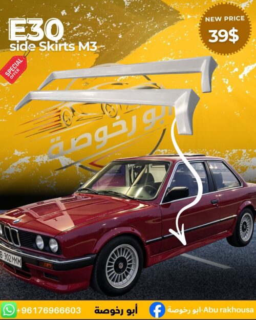 BMW E30 Side Skirts M3