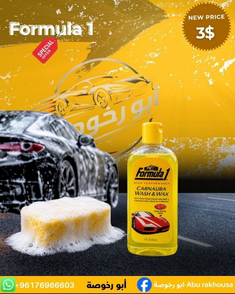 FORMULA 1 CARNAUBA WASH & WAX