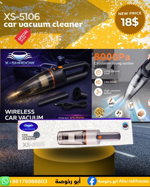 XS-5106 Car Vacuum Cleaner
