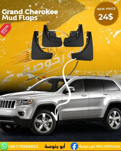 Jeep Grand Cherokee Mud Flaps