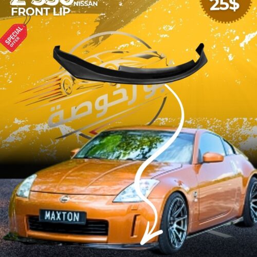 AbuRakhousa_1_2a5d8970-8e33-49a2-86f3-dff2d1b6f76c.jpg Nissan Z350 Front Lip