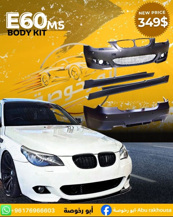 BMW E60 M5 Body Kit