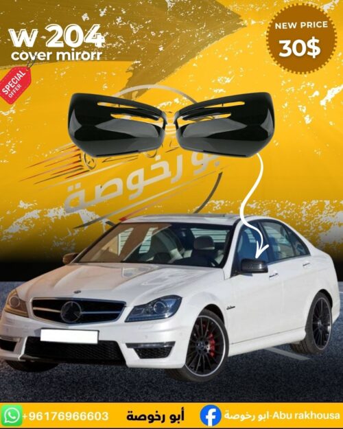 W204 COVER MIRROR