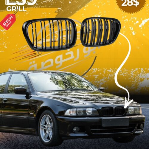 AbuRakhousa_1_e8d5f861-21e5-4109-9090-6c2a340b11fa.jpg BMW E39 Kidney Grill